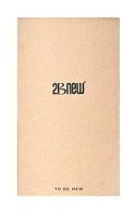 Apple iPhone 14 Pro Max 128GB Starlight (REMADE) 2Y